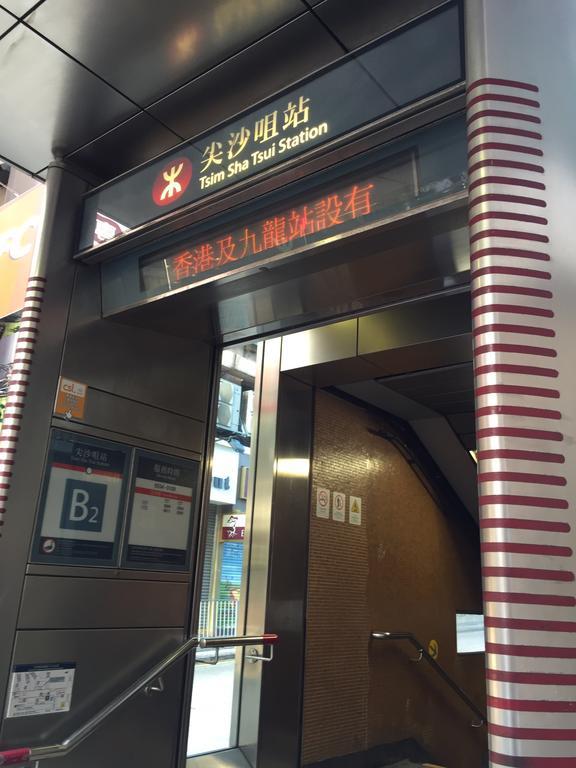 Hotel Benito Hong Kong Dış mekan fotoğraf